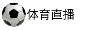 67直播